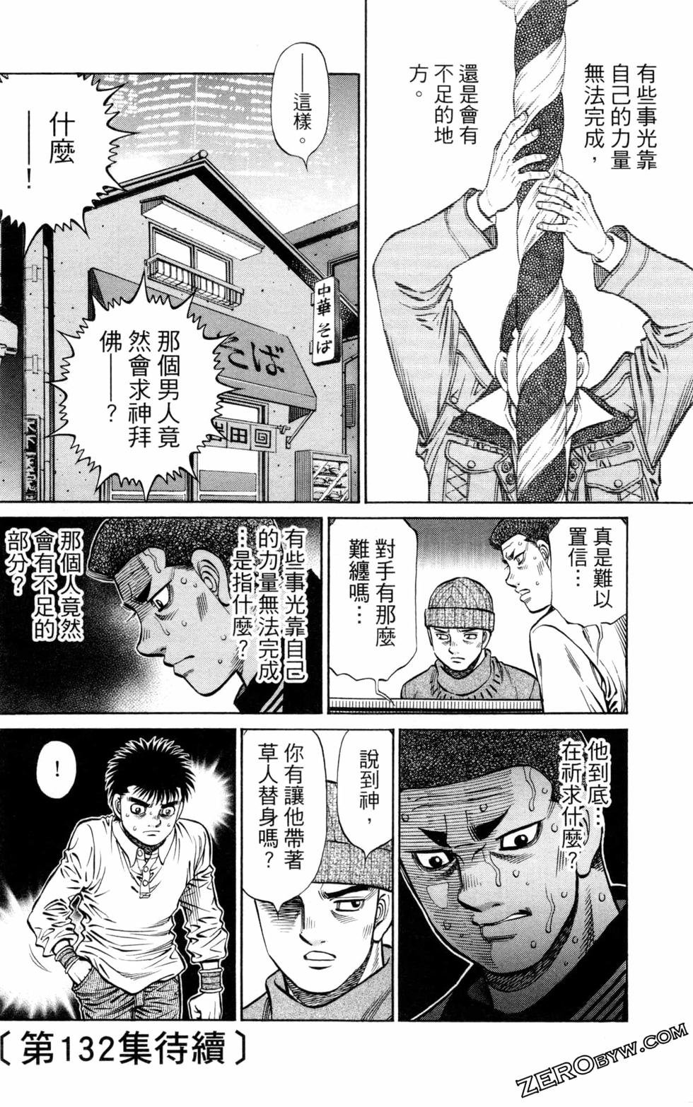 第131卷