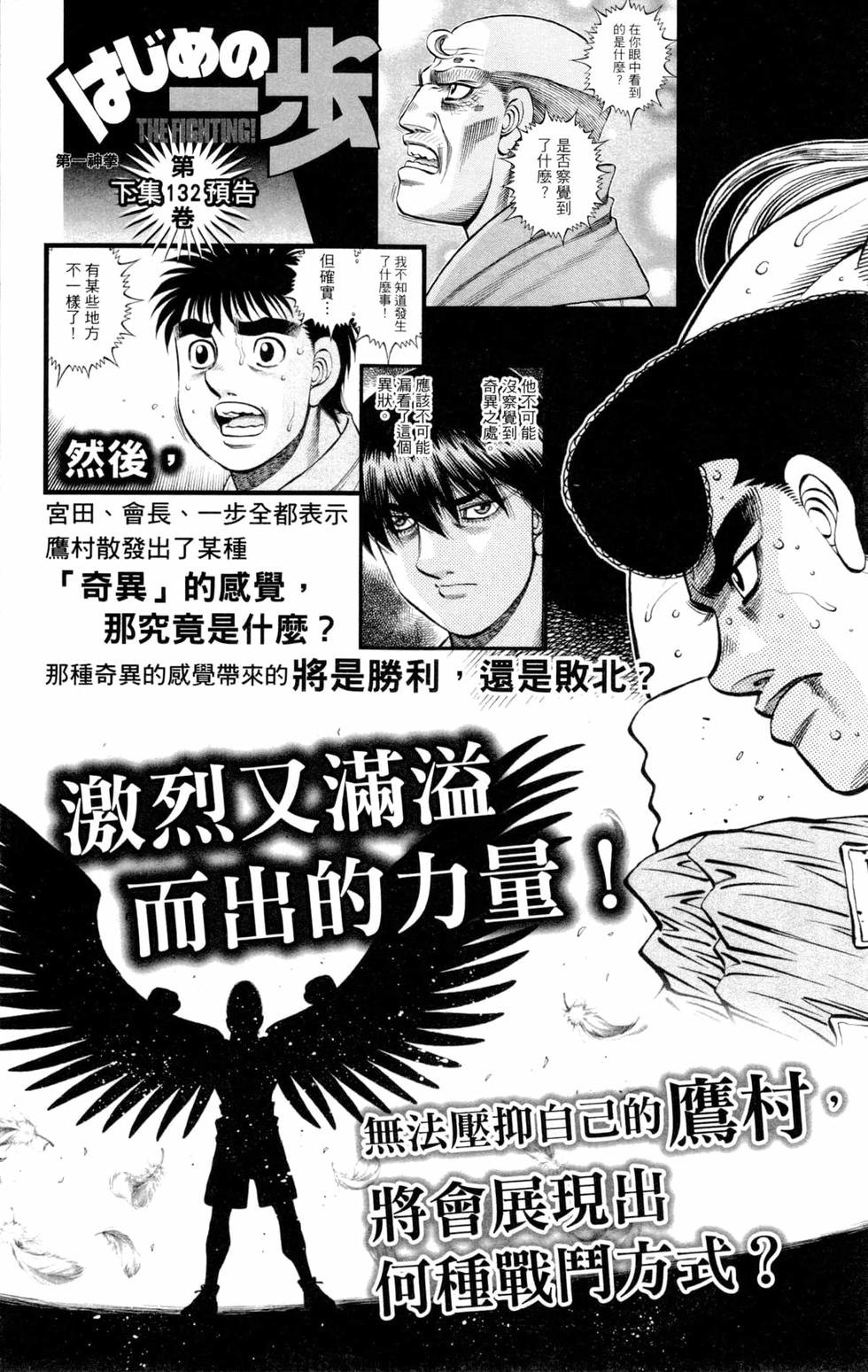 第131卷