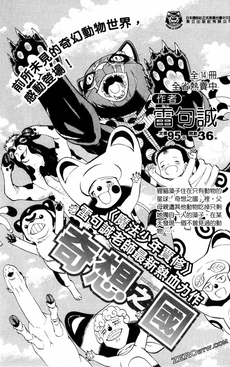 第131卷