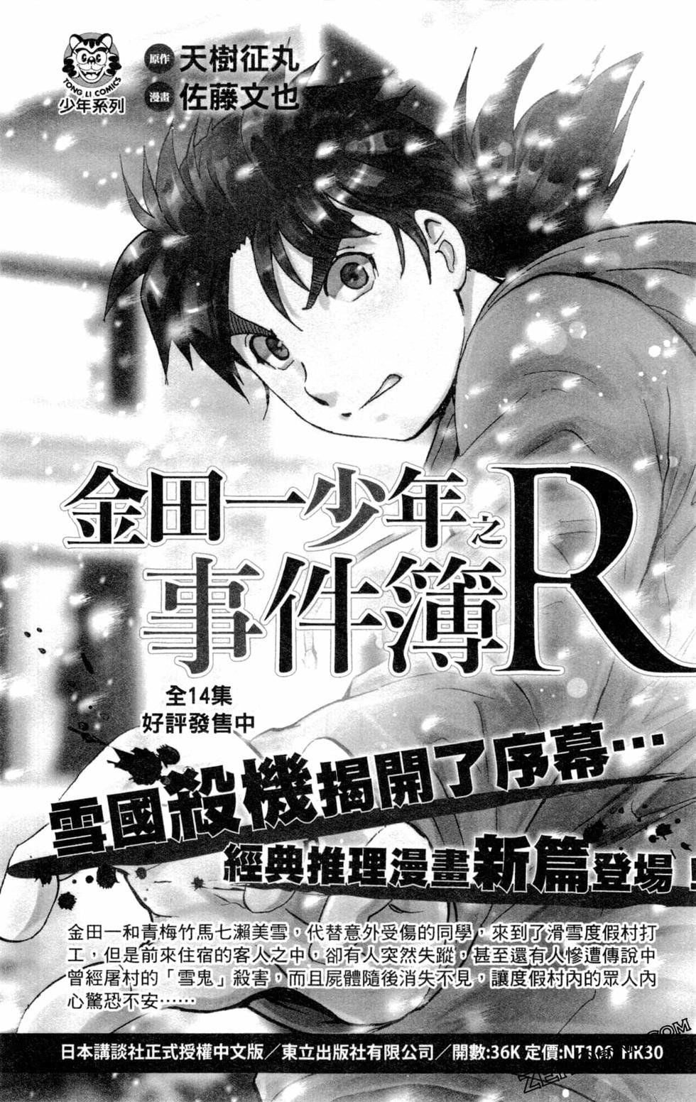 第131卷