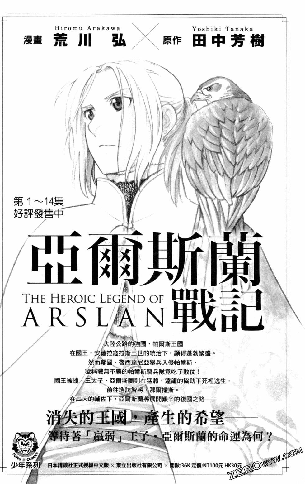 第131卷