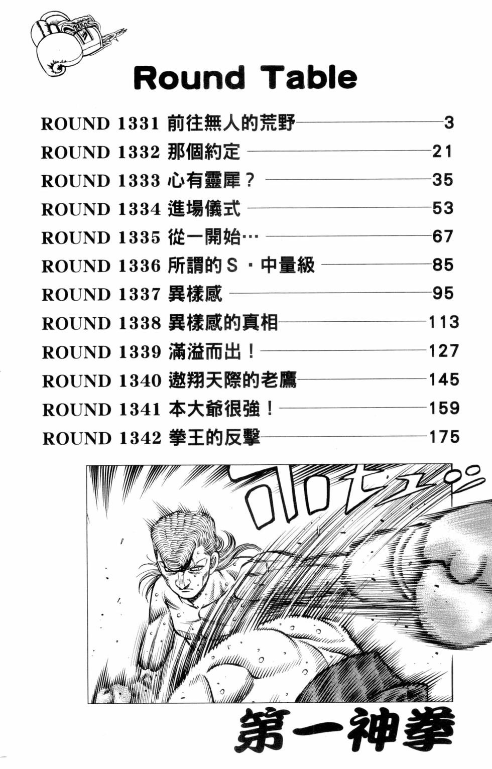 第132卷