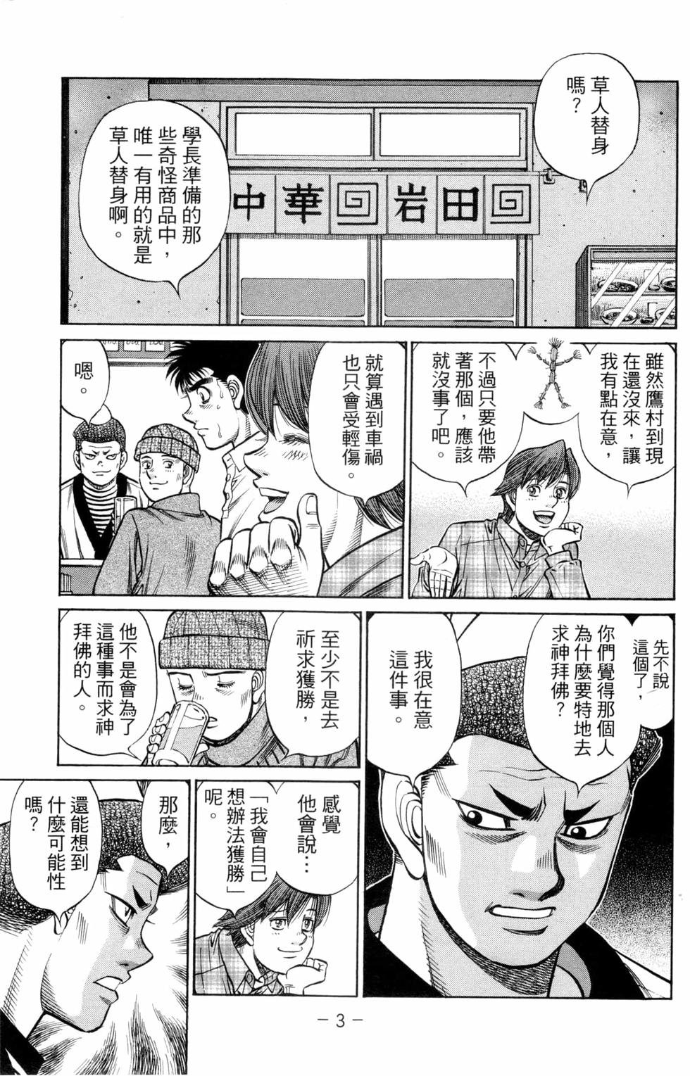 第132卷