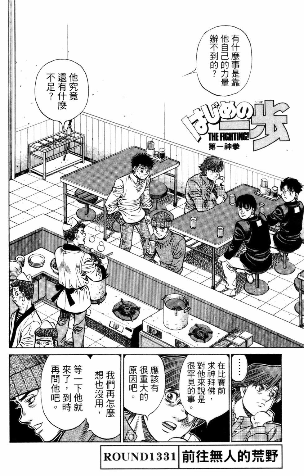 第132卷