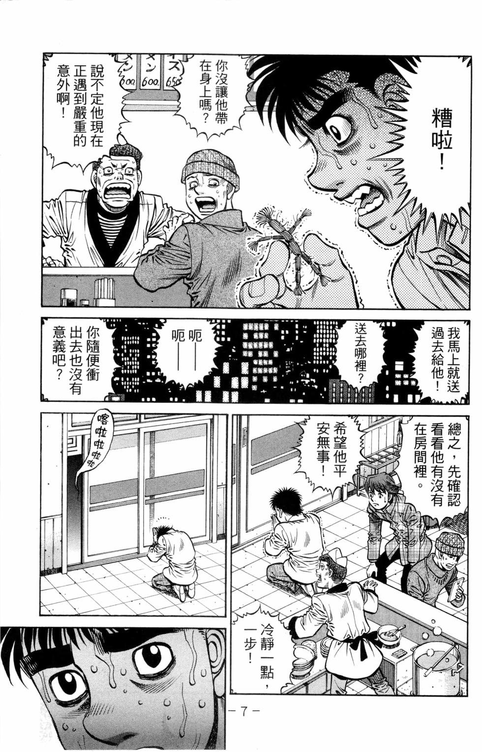 第132卷