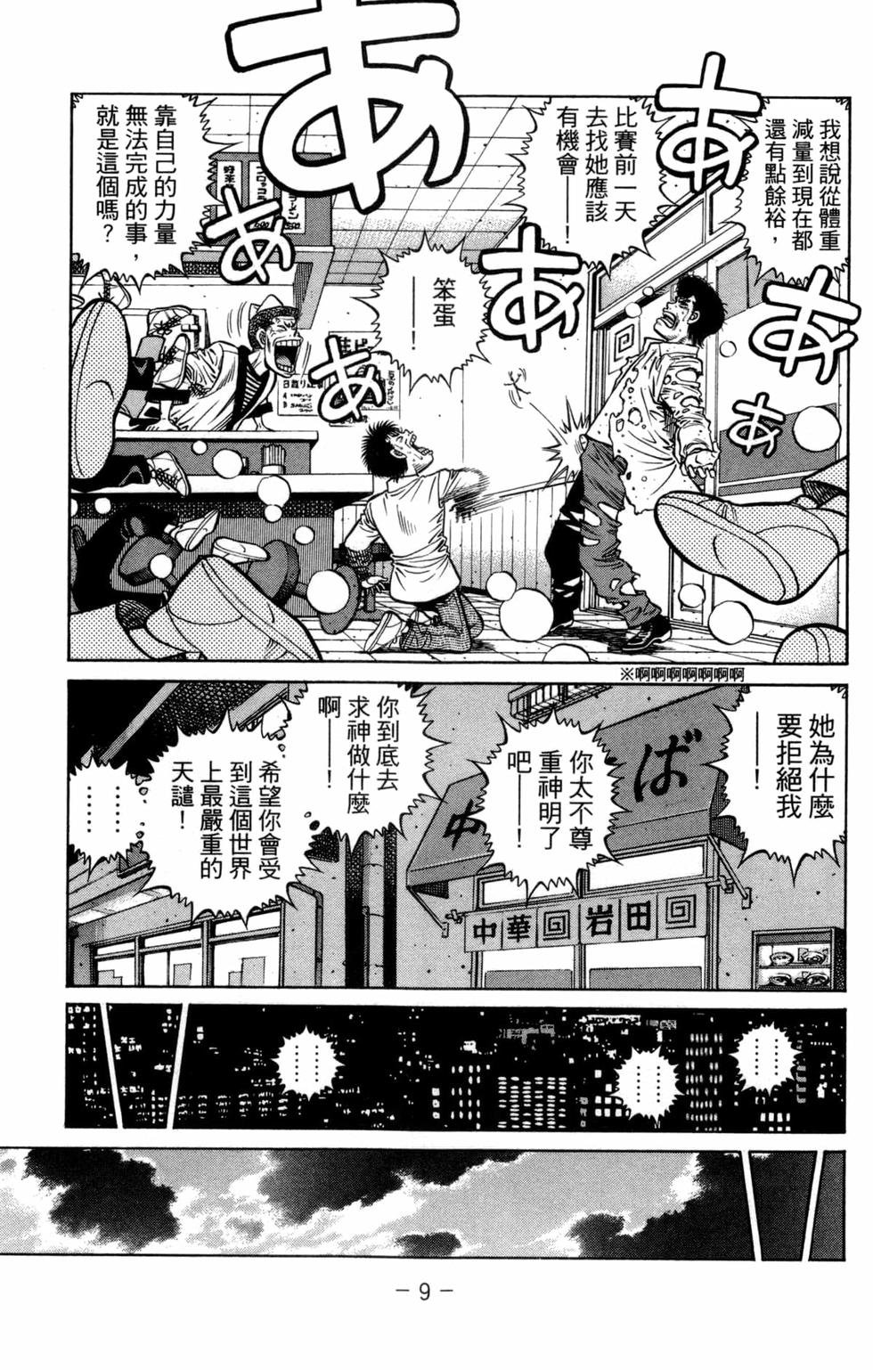第132卷
