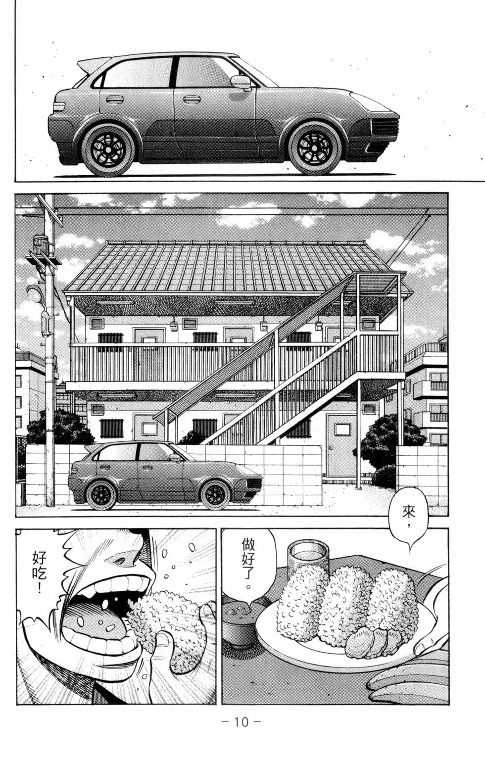 第132卷