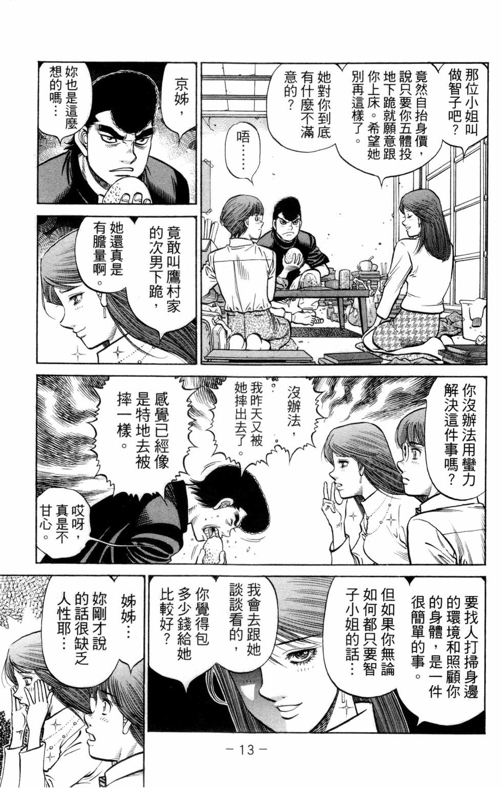 第132卷