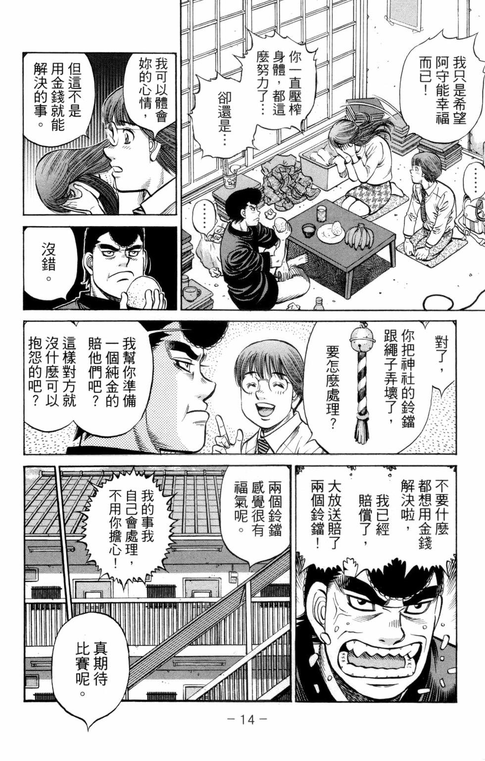 第132卷