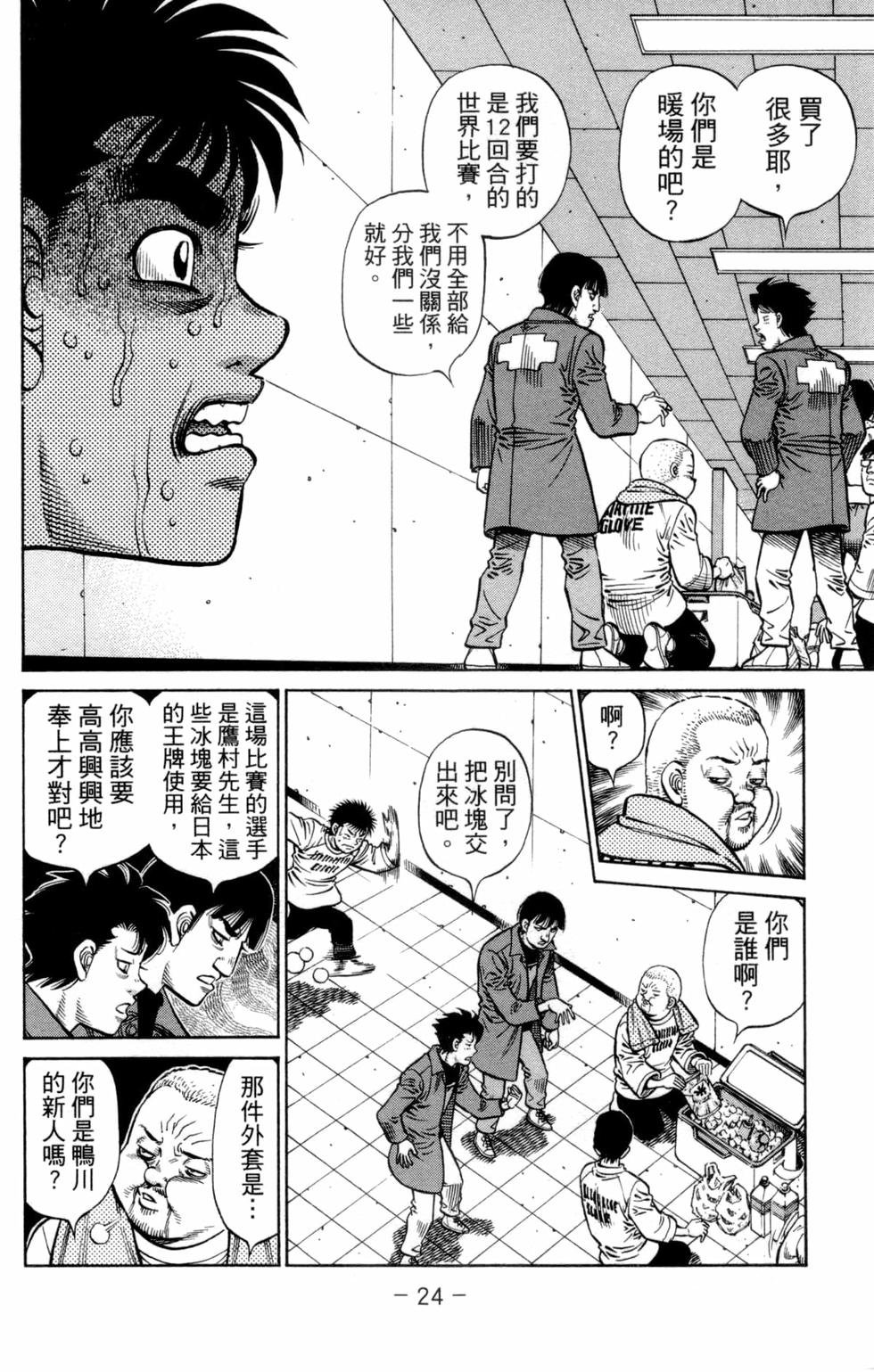第132卷