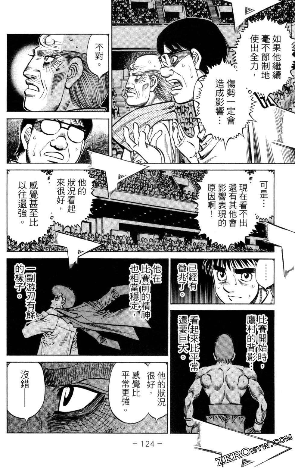 第132卷