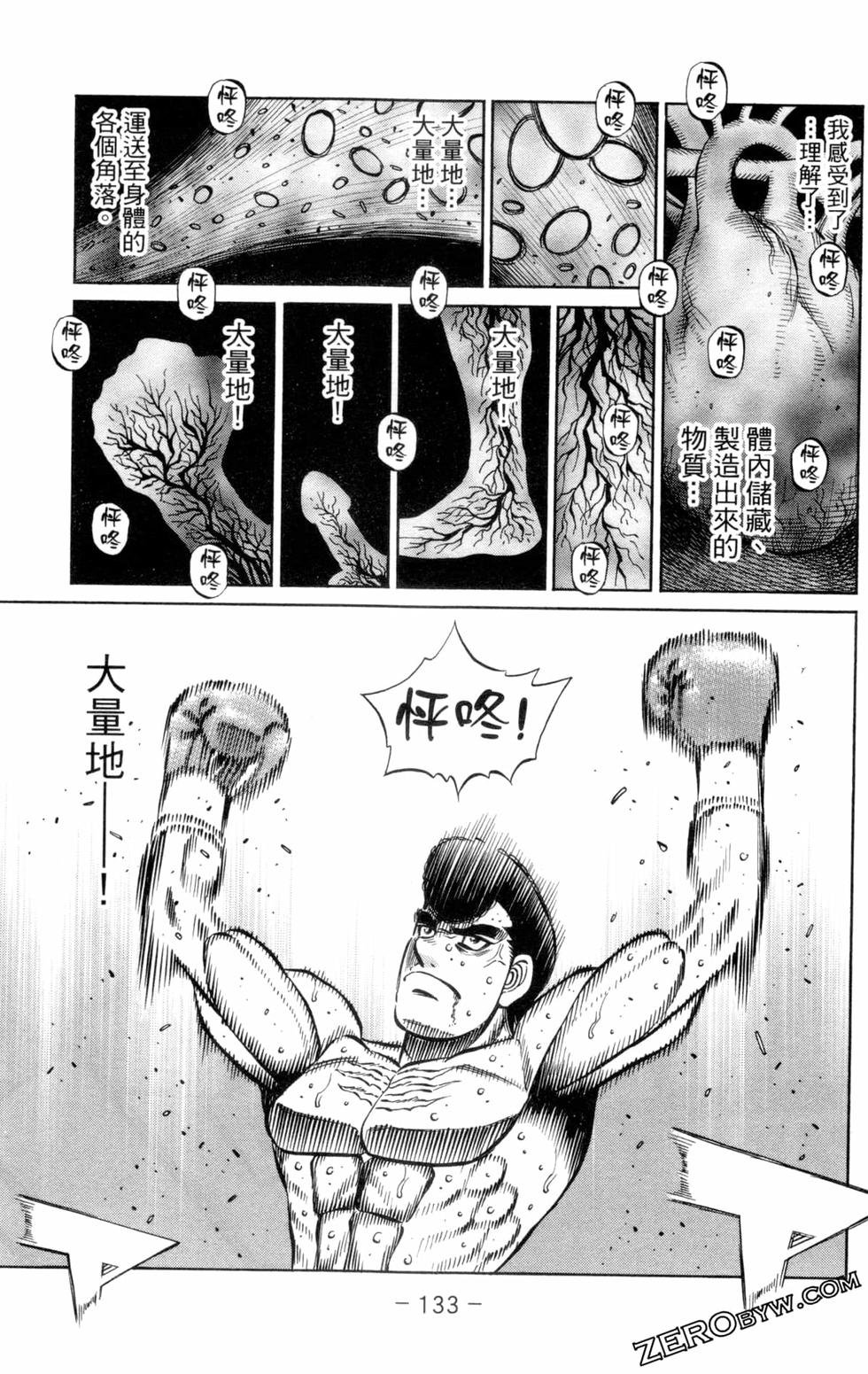 第132卷