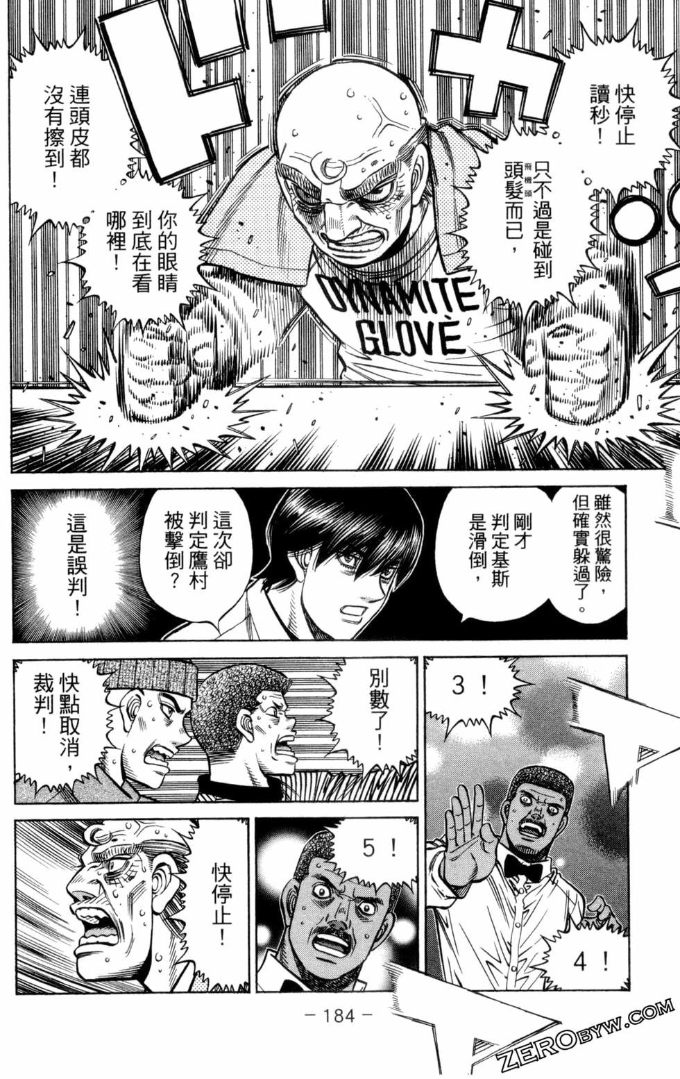 第132卷