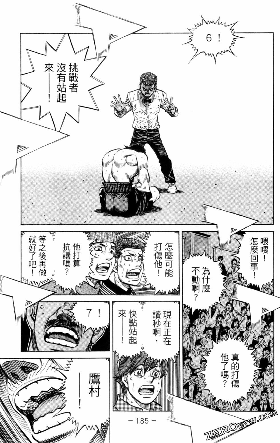 第132卷