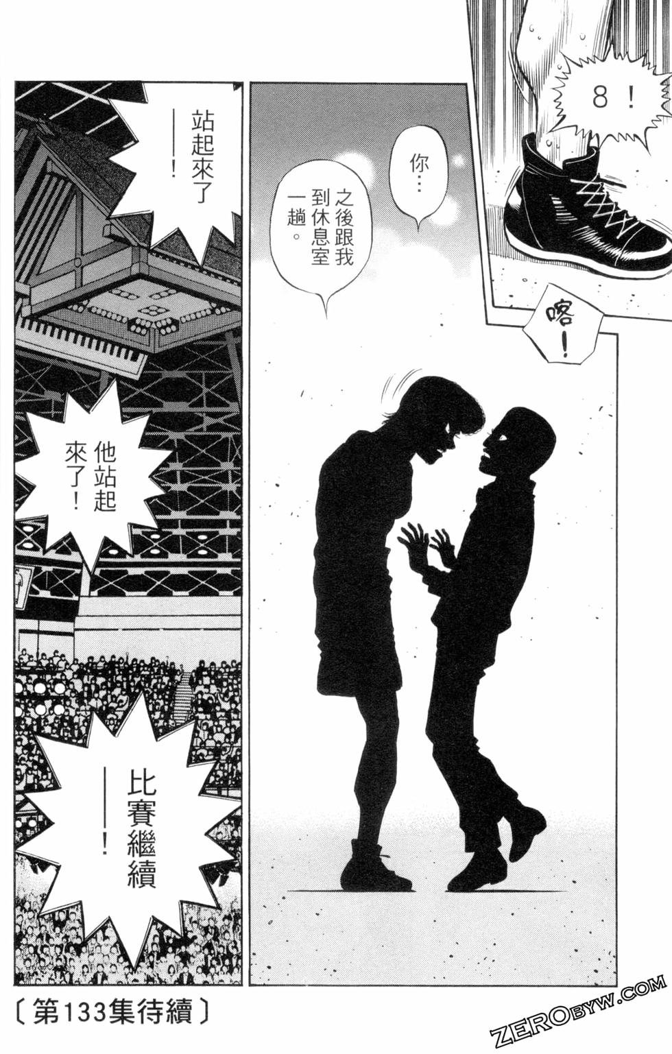 第132卷