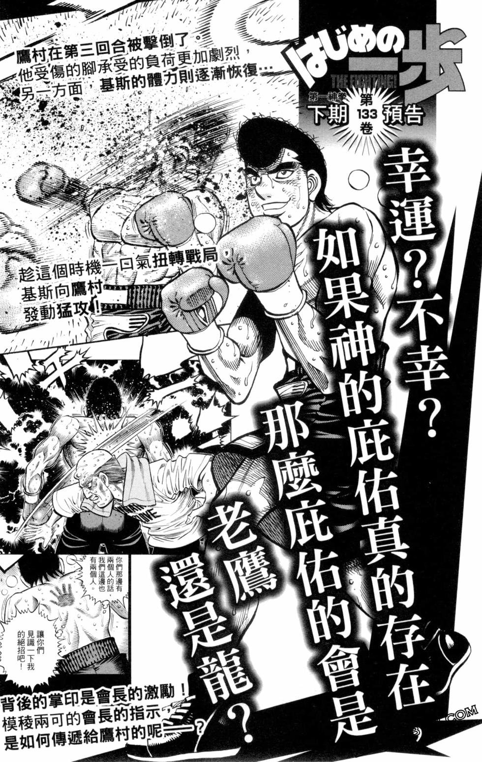 第132卷