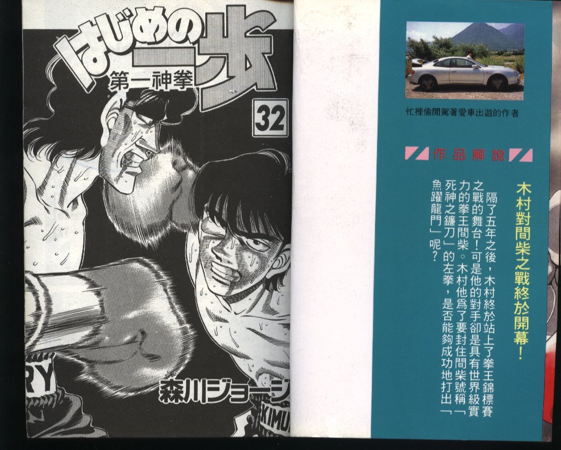 第32卷