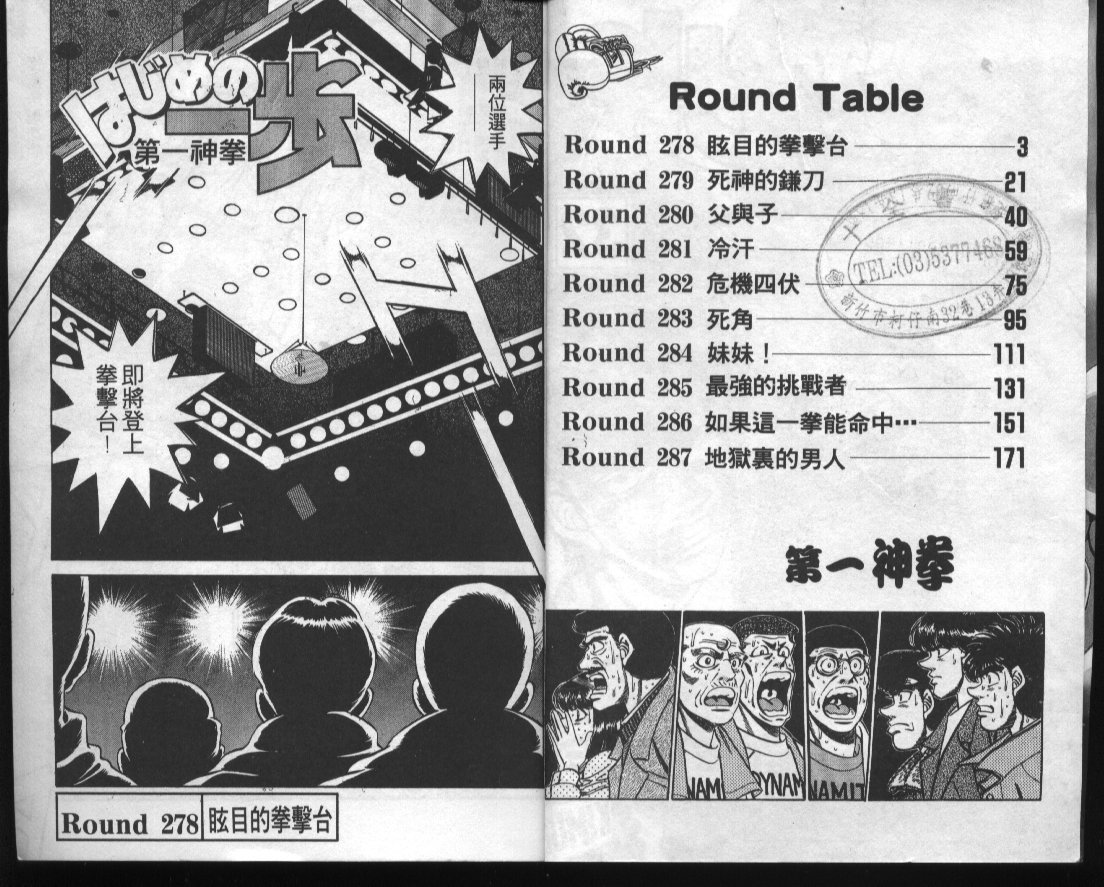第32卷