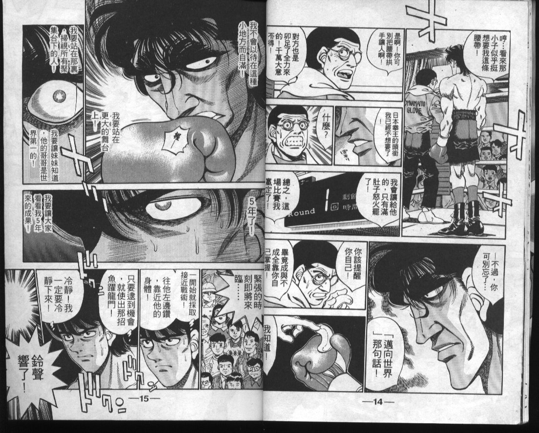 第32卷