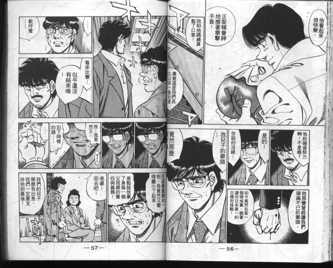 第32卷