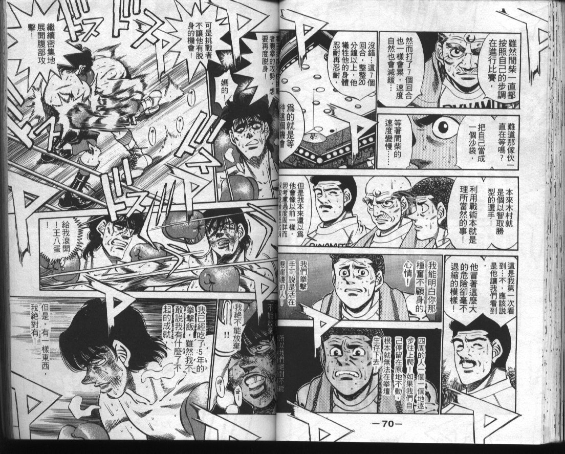 第32卷