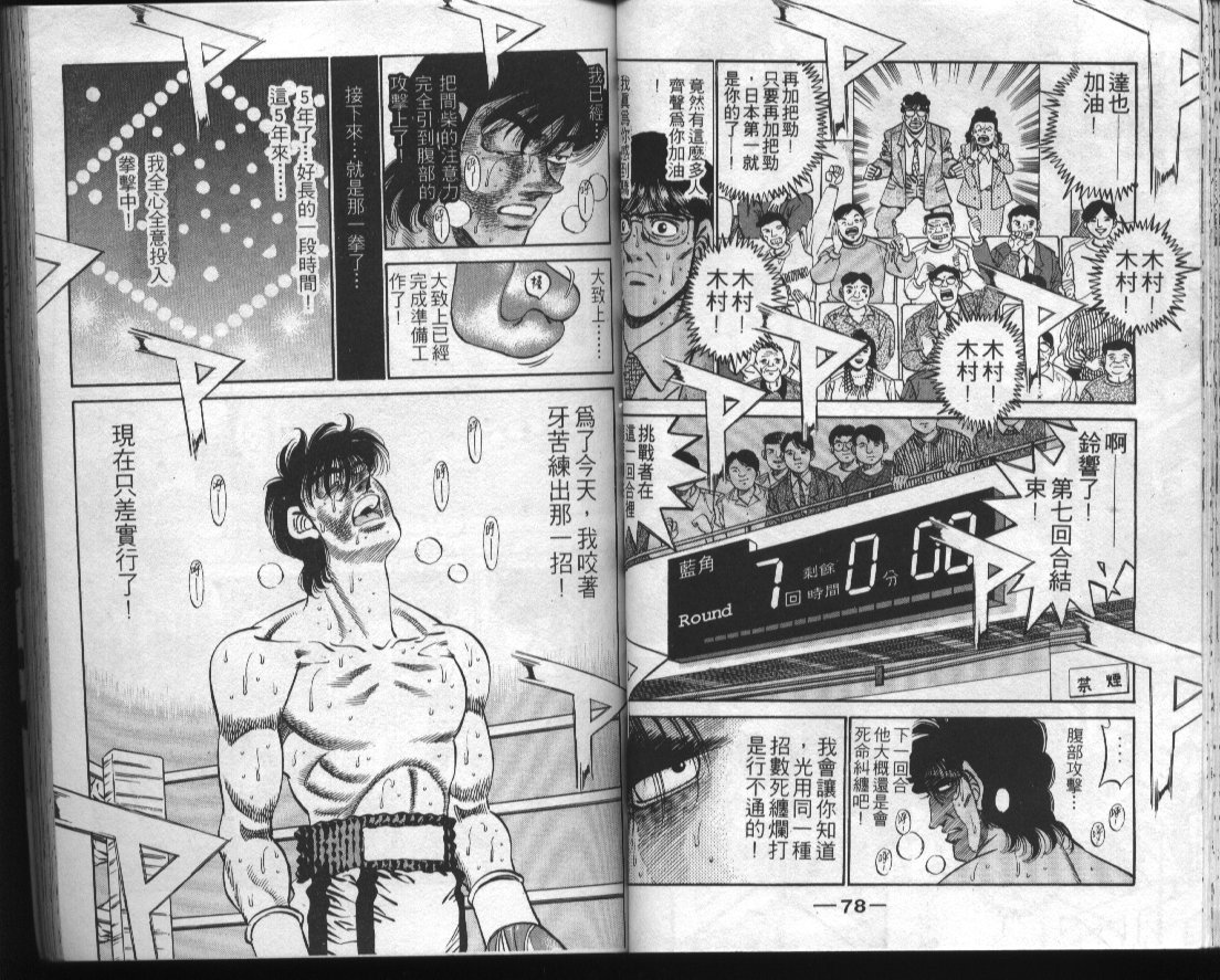 第32卷