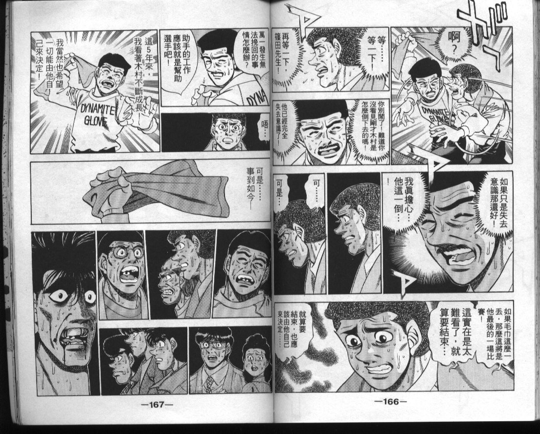 第32卷