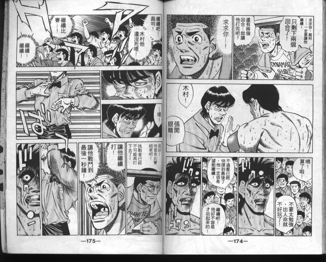 第32卷