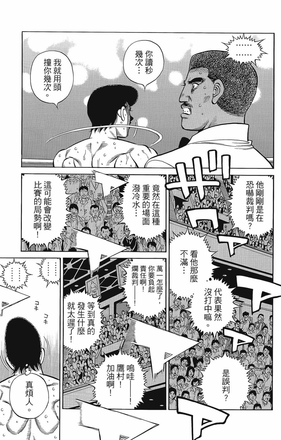 第133卷