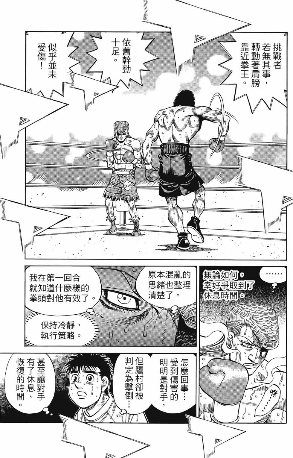 第133卷