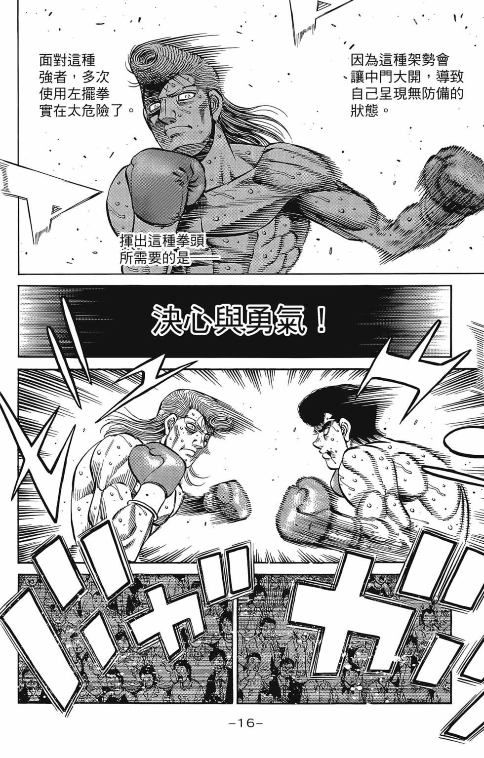 第133卷