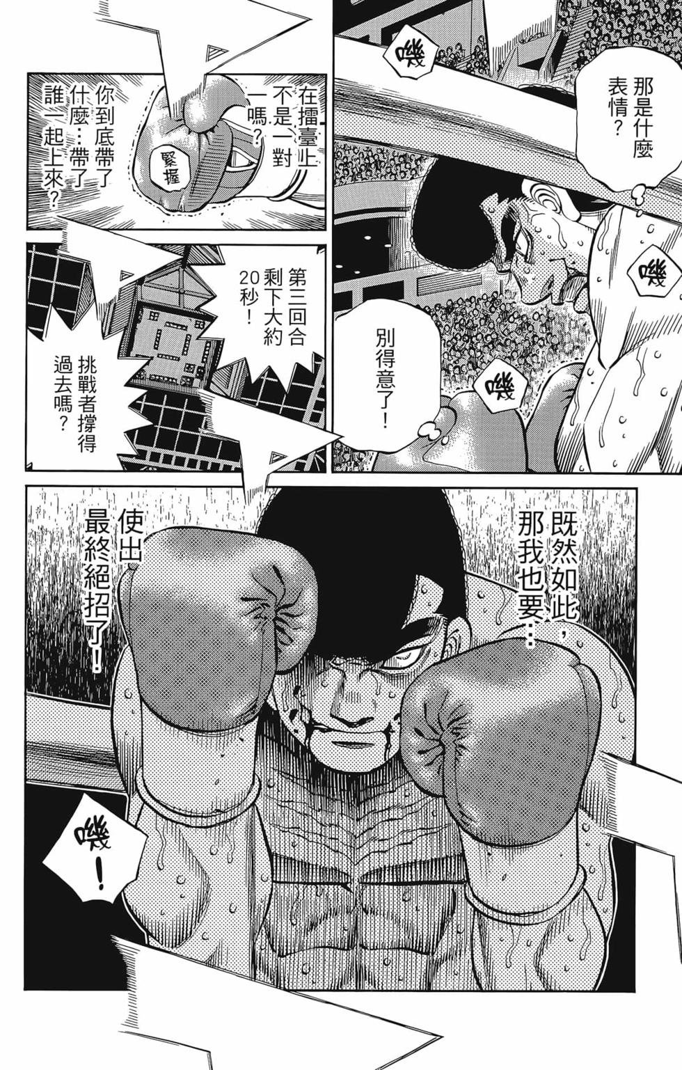 第133卷