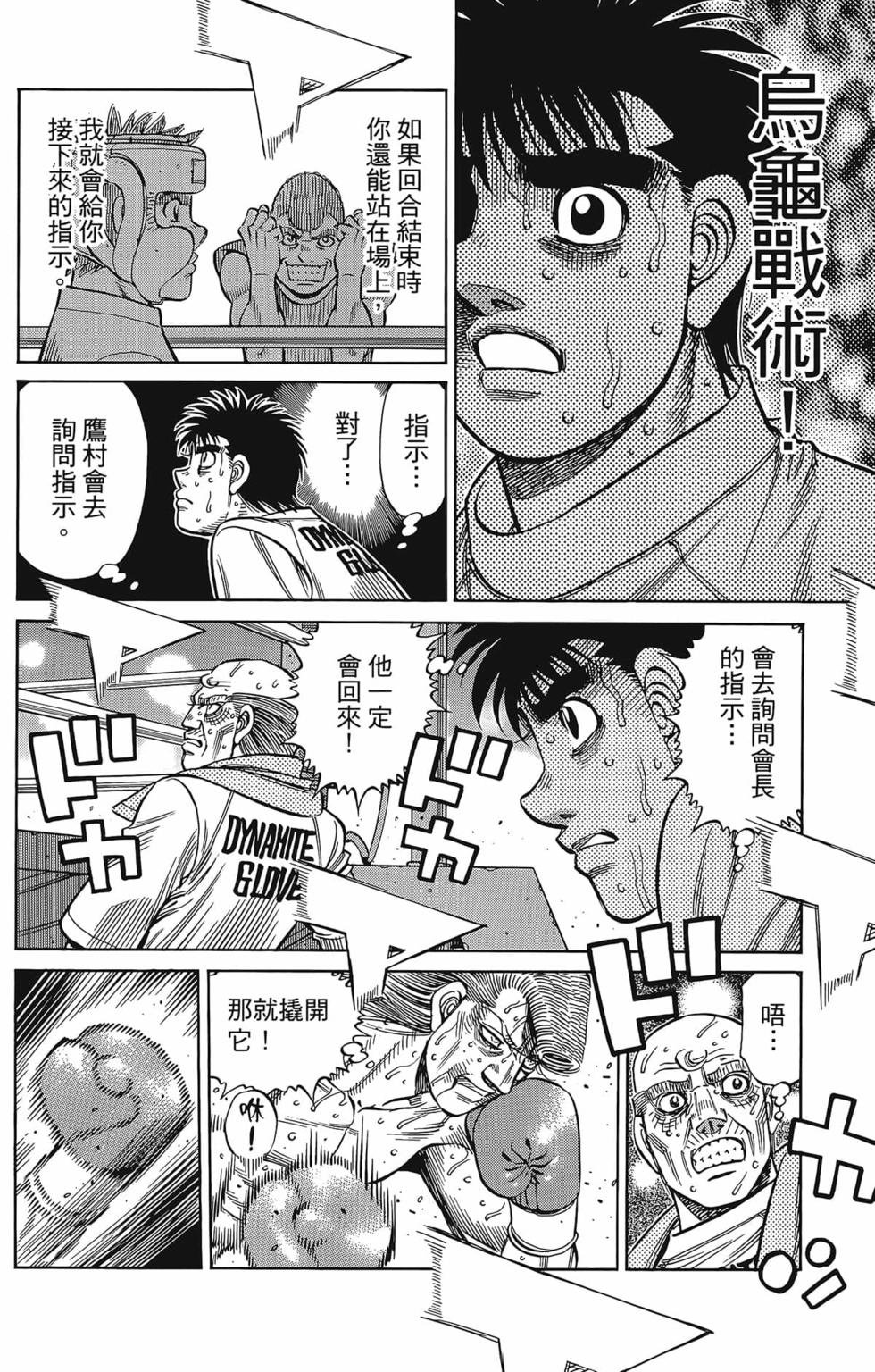 第133卷