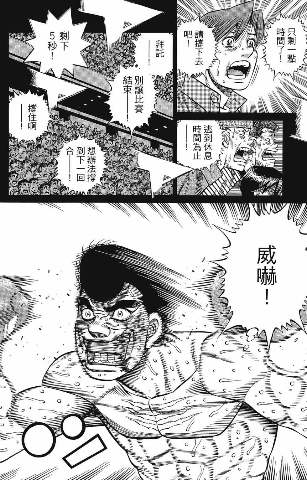 第133卷