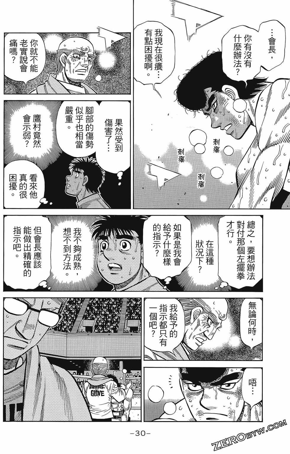 第133卷