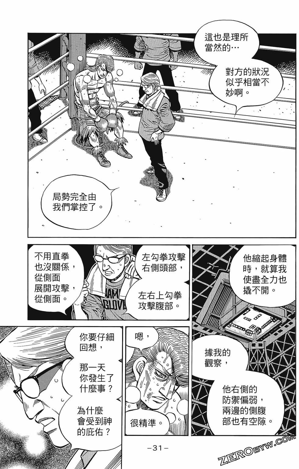 第133卷