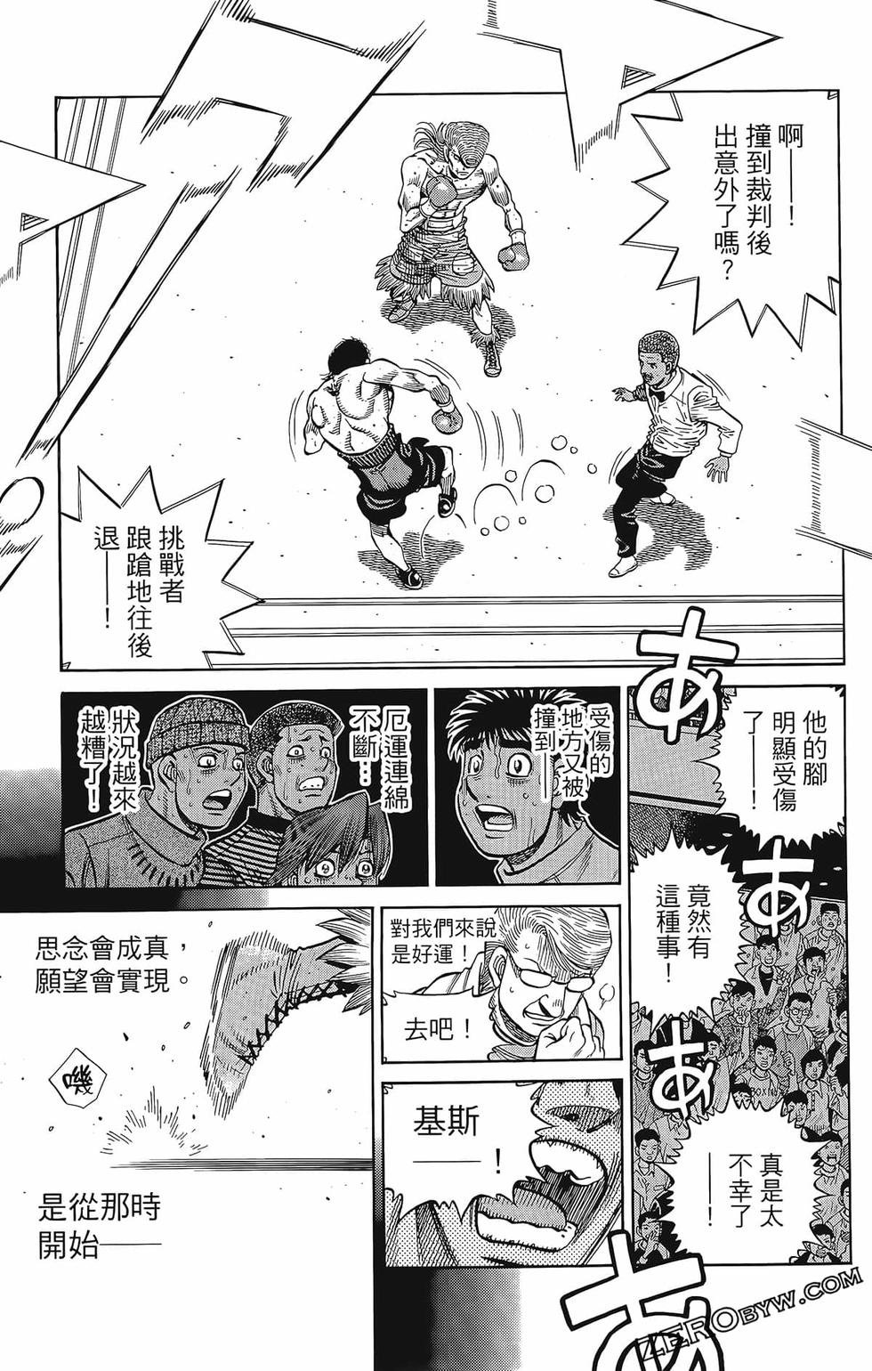 第133卷