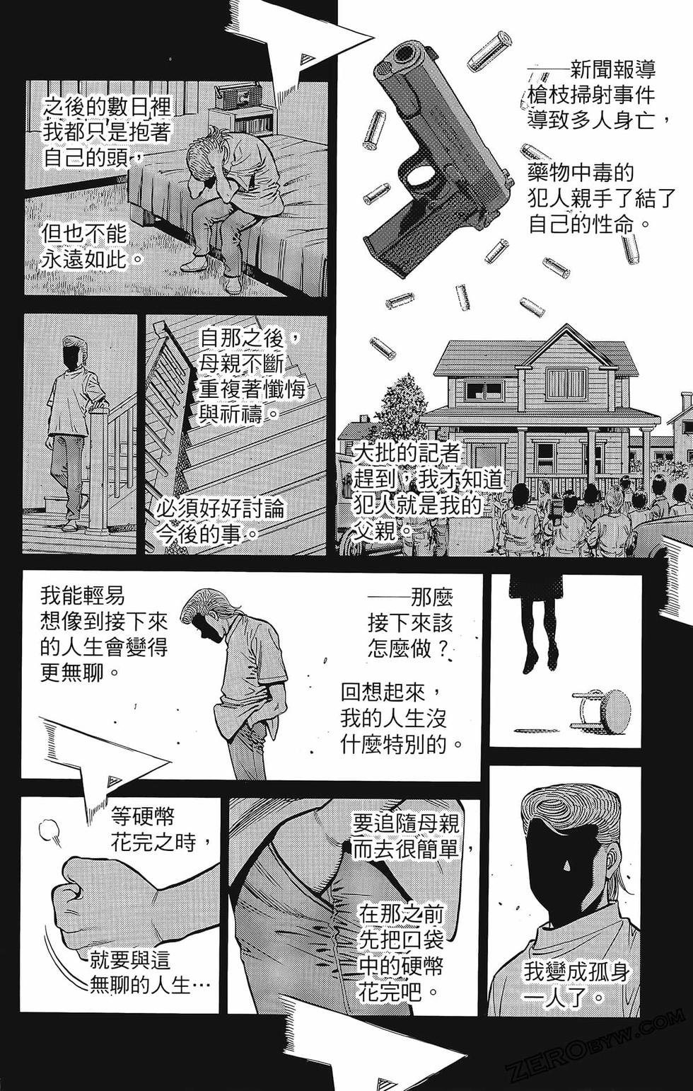 第133卷