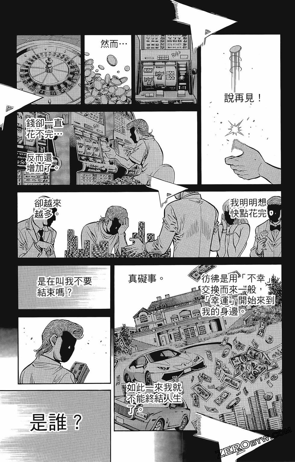 第133卷