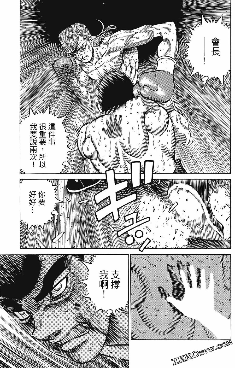 第133卷