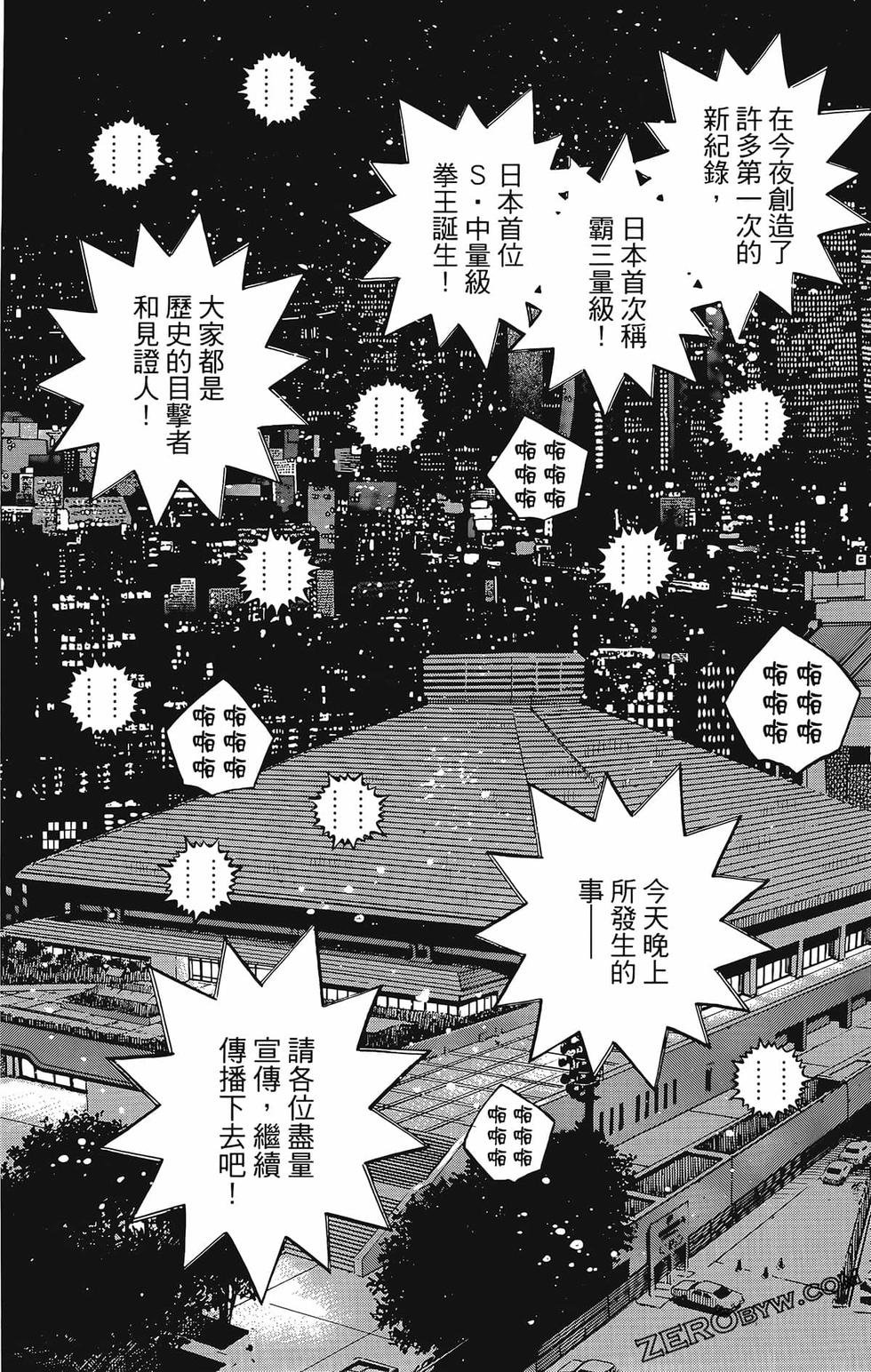 第133卷