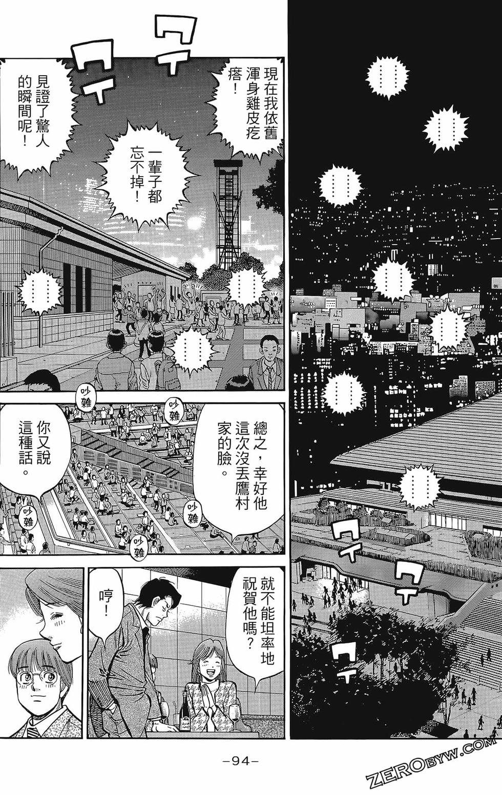 第133卷