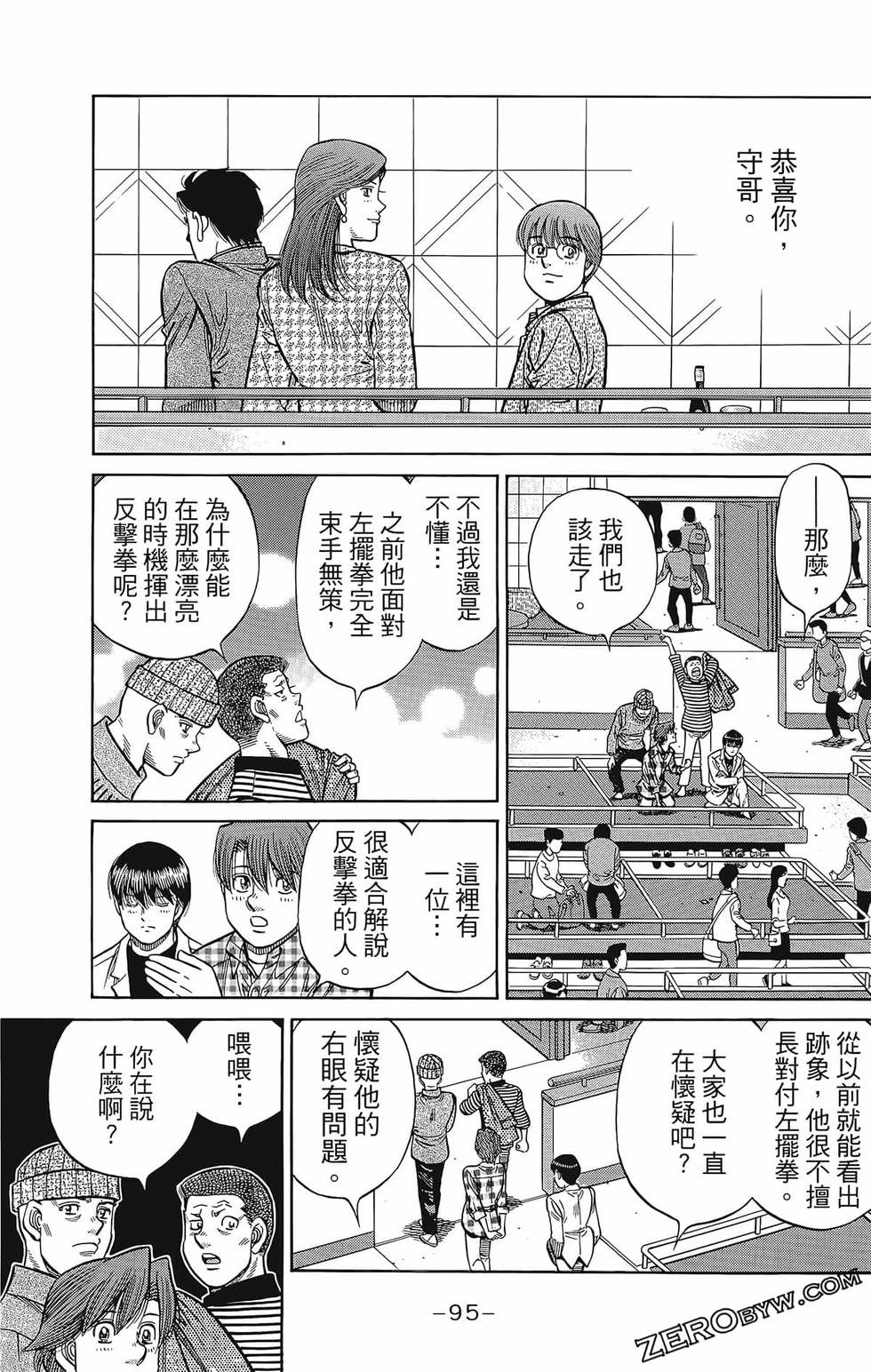 第133卷