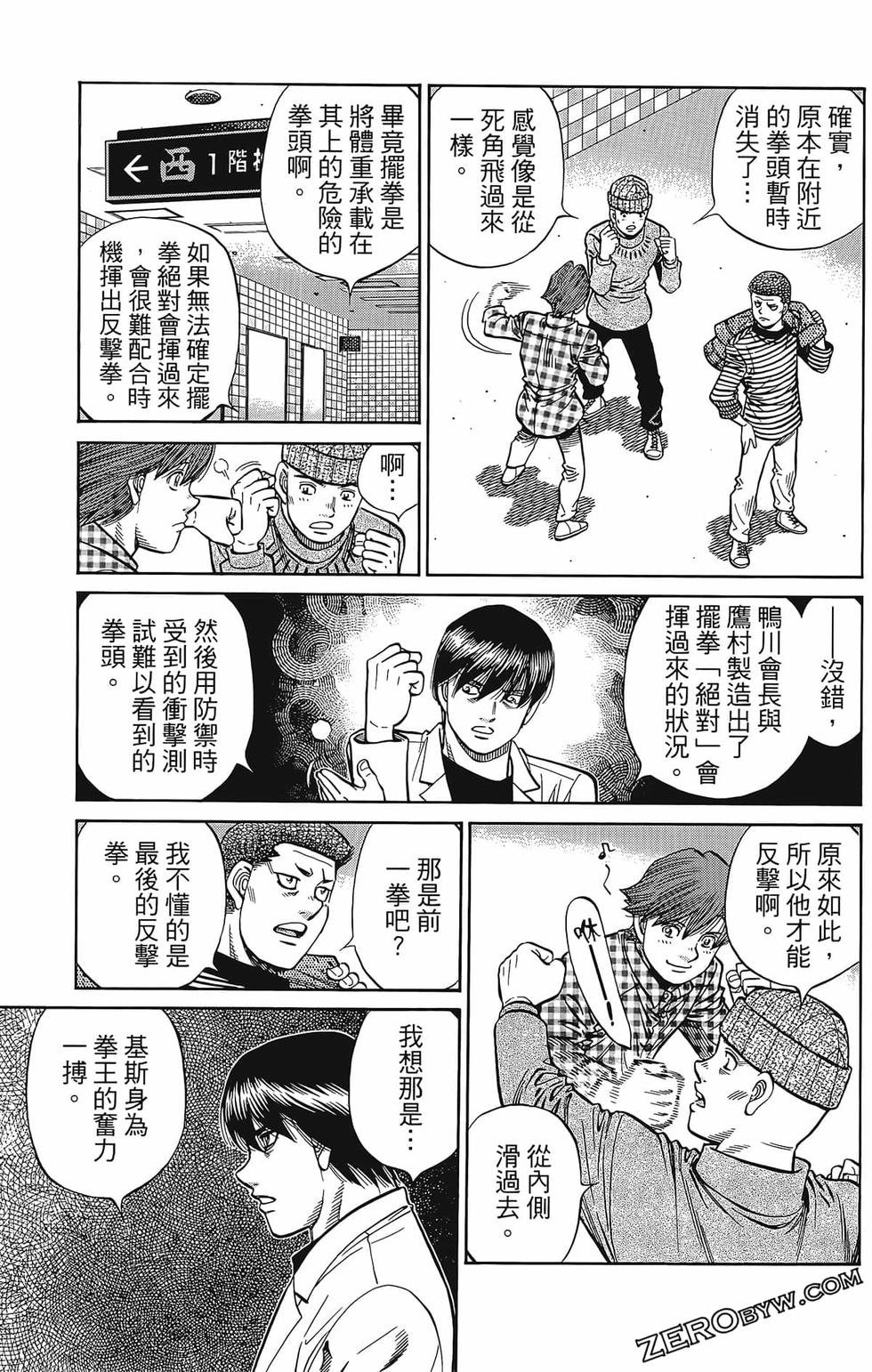 第133卷