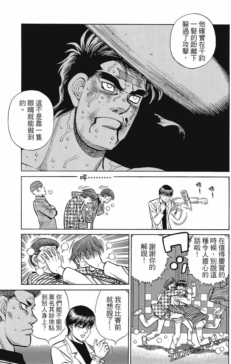 第133卷