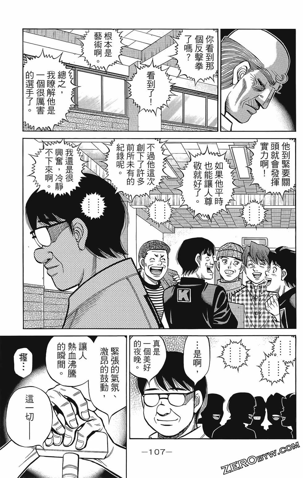 第133卷