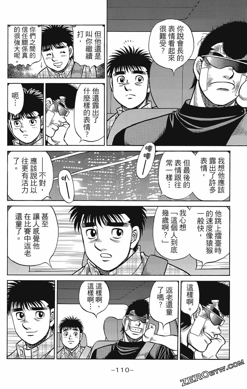第133卷
