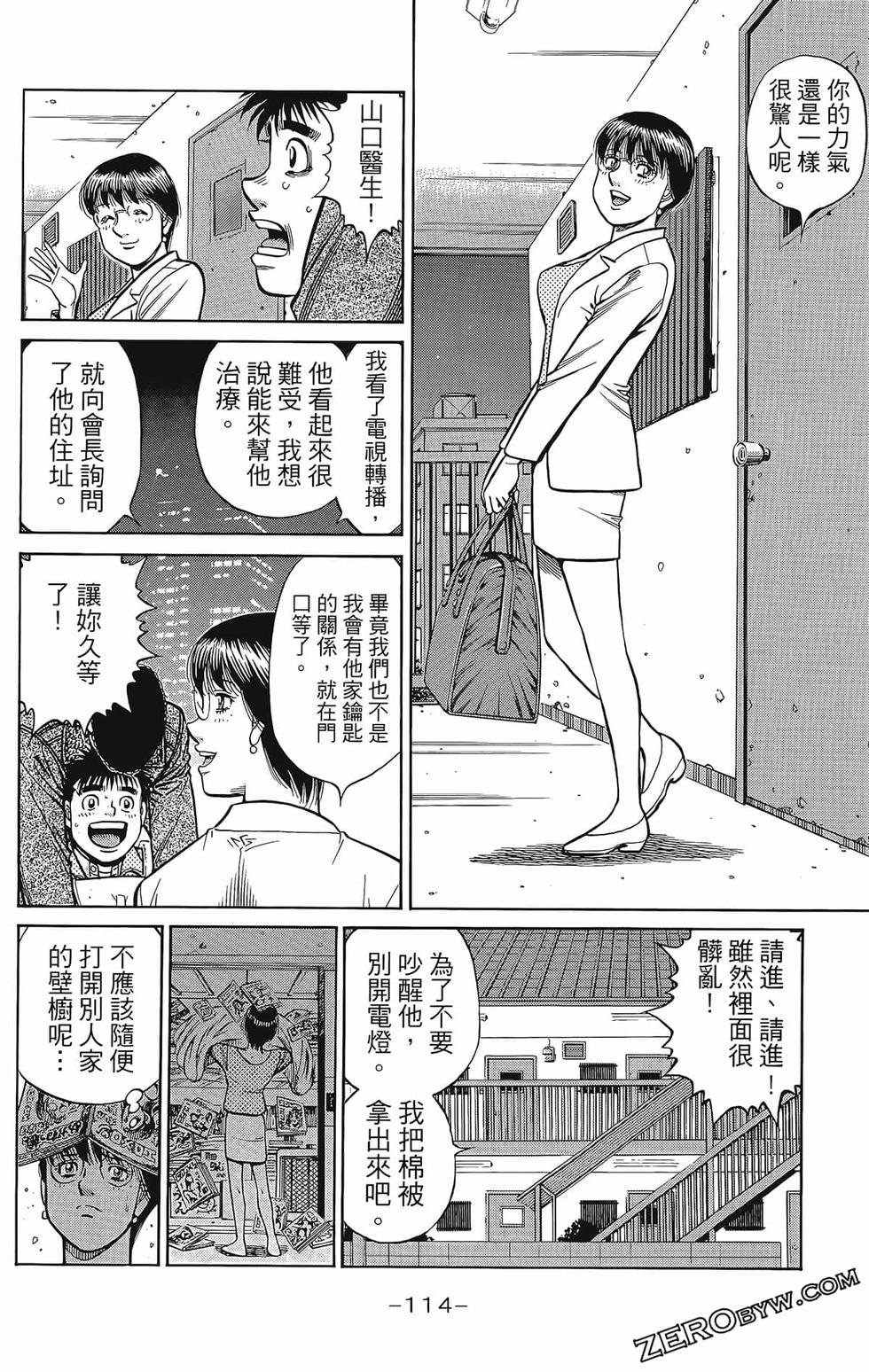 第133卷