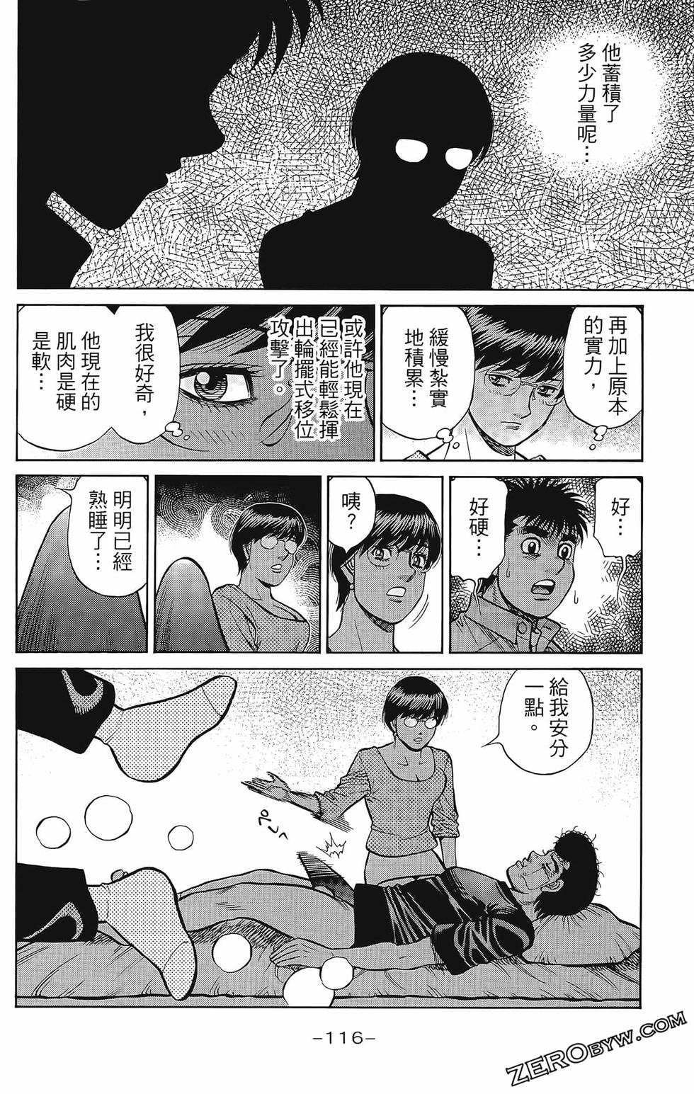 第133卷