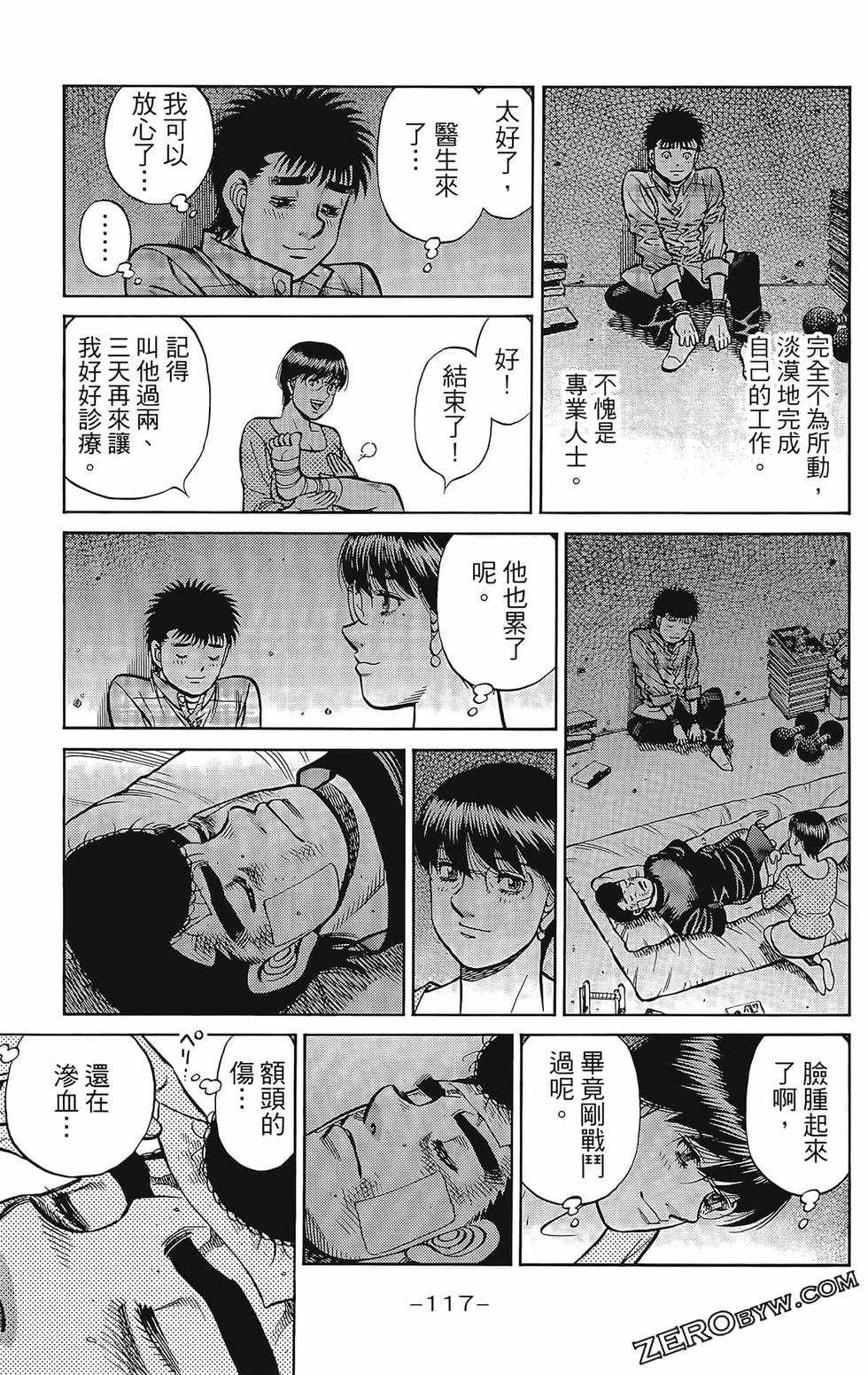 第133卷